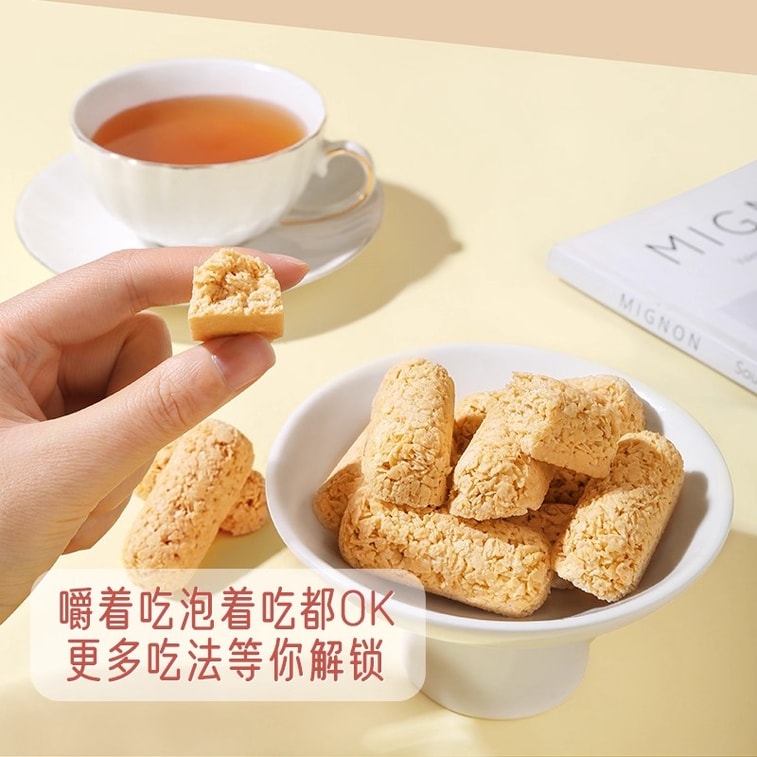 【中国直邮】 三只松鼠 燕麦巧克力酥棒500g 营养麦片糖果礼物健康零食小吃 3