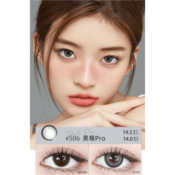 #506 Blackberry pro Contact Lenses Monthly Disposable 2 Lenses Pack 0