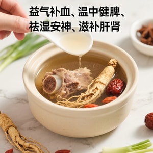 Liangjitang Dual Ginseng Soup: 9 Herbs with Mushroom & Fig for Energy & Digestion (Ginseng&Codonopsis) 60g