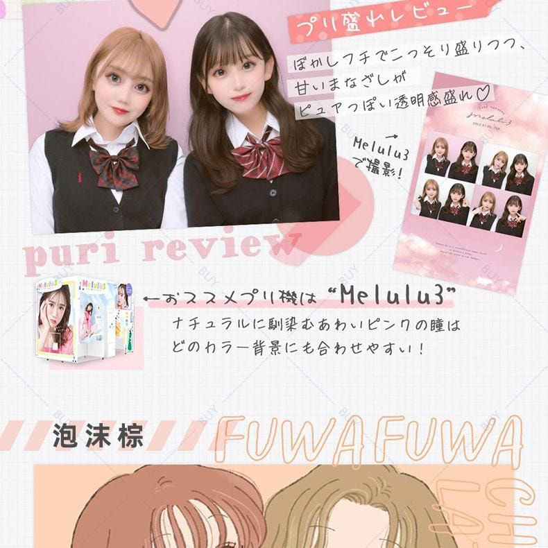 【日本美瞳/日本直郵】PURI ism 日拋美瞳 Mofumofu Macaron 墨玉綠「綠色系」10片裝 度數-5.50(550)預定3-5天 DIA:14.1mm | BC:8.6mm