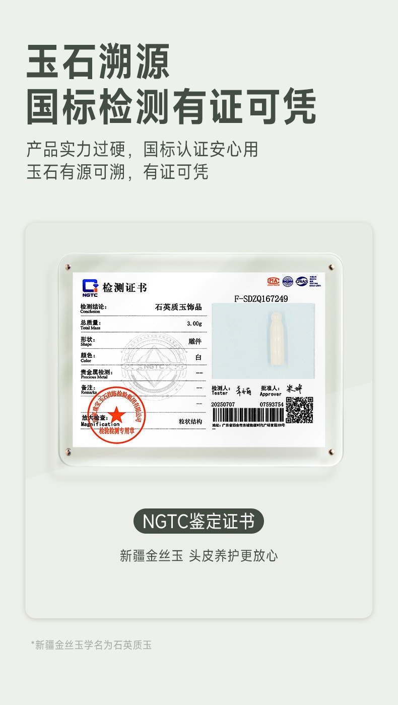【中国直邮】 科爱元素 玉石小月梳头部按摩仪器电动头皮经络生发梳红光按摩梳子 头皮按摩新款【高档礼盒装 绿壳小月梳】 1个