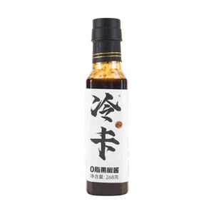 Black Pepper Sauce 9.45 oz[Packaging May Vary]