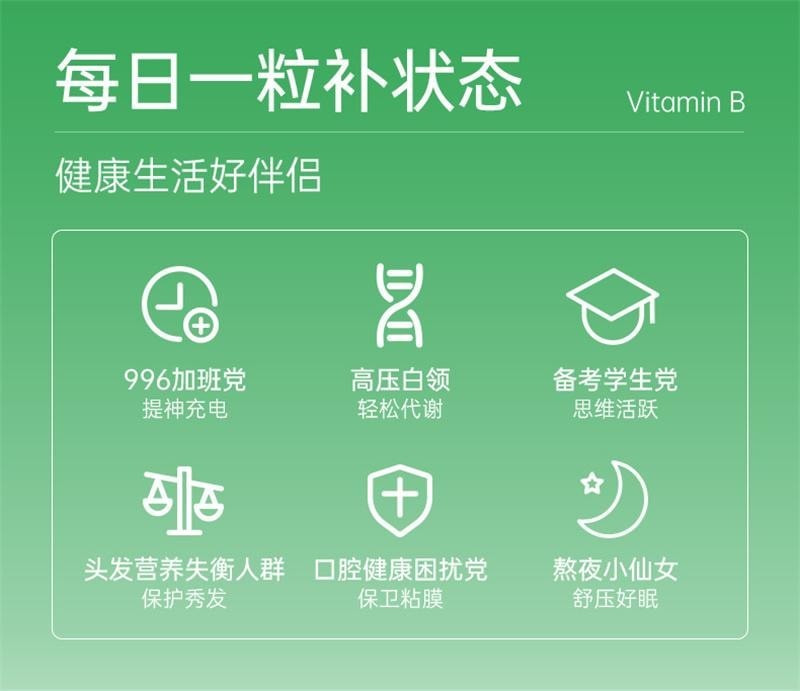 【中国直邮】 澳大利亚 Healthy Care 澳洲进口复合维生素B族片 vb肌醇b12生物素B6烟酰胺 200粒/瓶