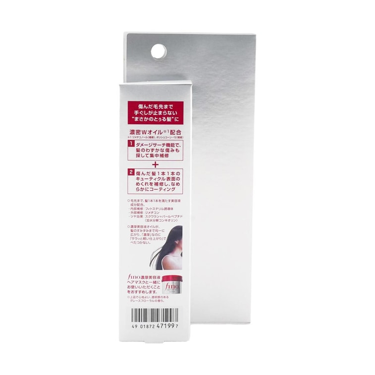 Fino Premium Touch Hair Oil, 2.4 fl oz 7