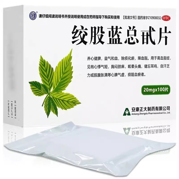 アマチャズル　【卸】第５弾 アマチャズル【卸】第5弾4種類←秋の感謝祭適用 アマチャズル様