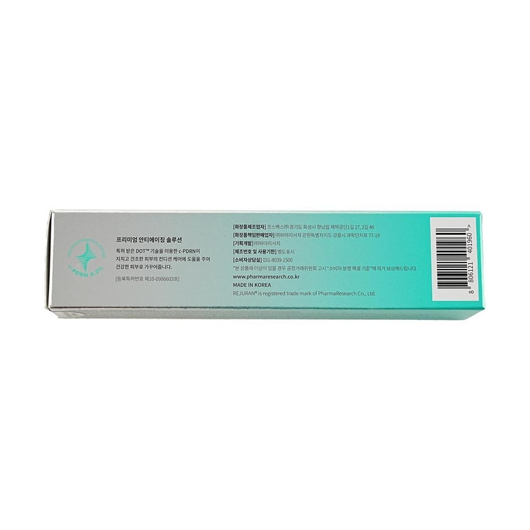 韓國REJURAN麗珠蘭 銀管水光回春霜 抗老緊緻彈性修復霜 50ml 減少黑色素暗沉 補水保濕 平滑細緻 鎮靜舒緩 敏感肌適用 17
