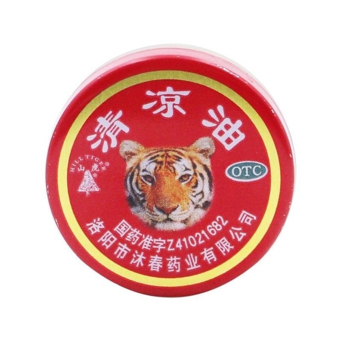 【中国直邮】山虎牌 清凉油 适用于头痛头晕车 提神醒脑 止痒止痛防中暑 3g/盒【国货经典】