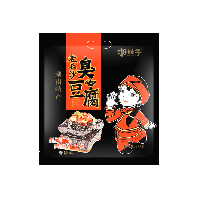 Hunan Stinky Tofu 235g