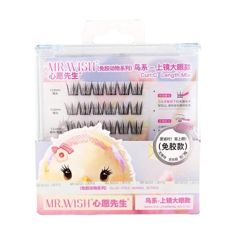 Mischievous Animals Series 2.0, Glue-Free False Eyelashes, C Curl, #Birds, Clearly Defined 6