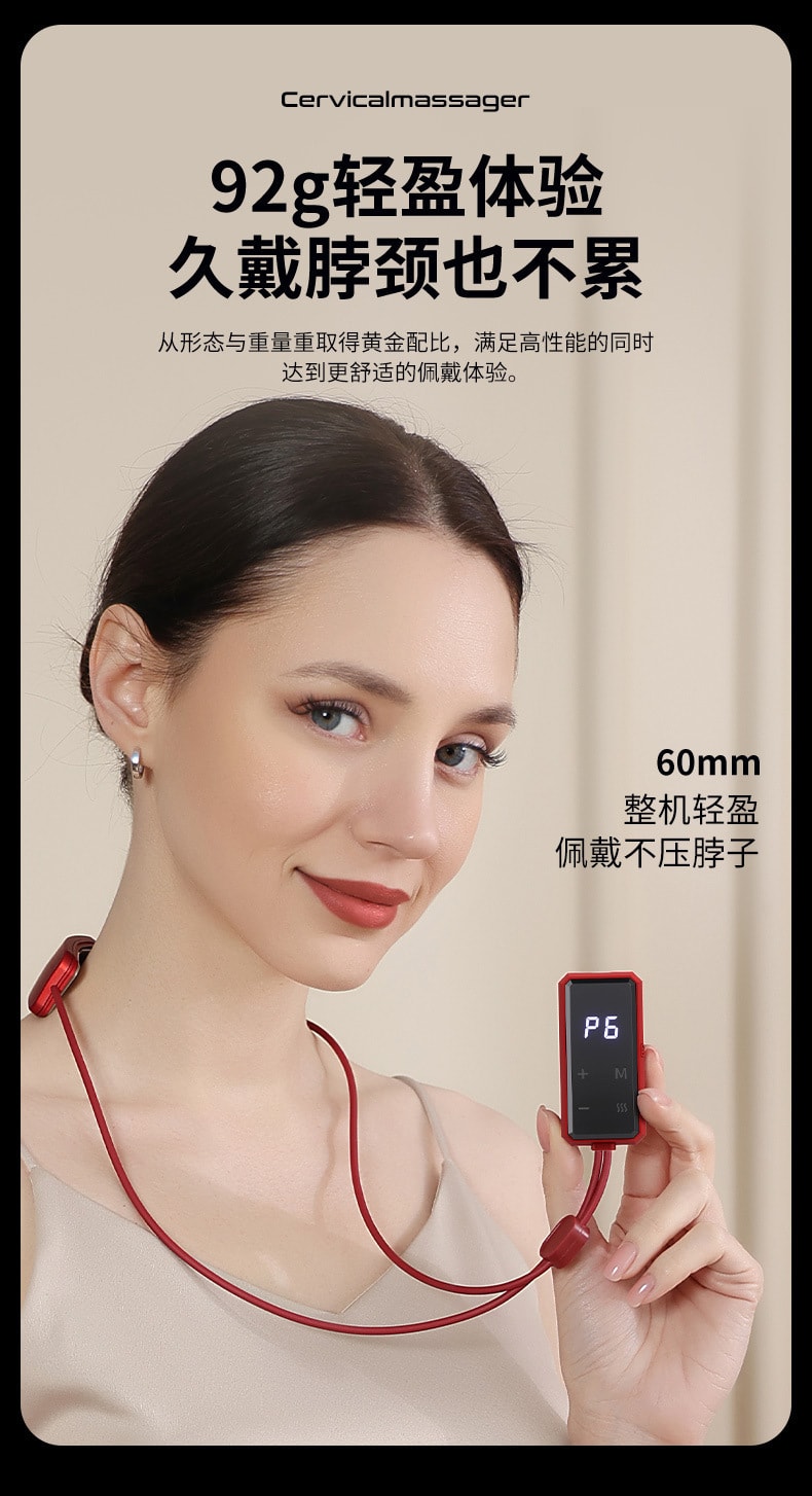 【中國直郵】 晶雅家 TENS+EMS 雙脈衝頸椎按摩儀 6 模式 19 檔 + 三檔熱敷 92g 輕盈 辦公學生專用 紅色一台裝