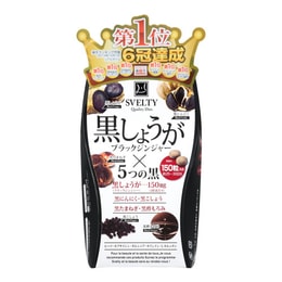 [일본에서 온 다이렉트 메일] SVELTY 5 검은 지방 연소 알약, 연소 이중 섬유 과립, 150 캡슐