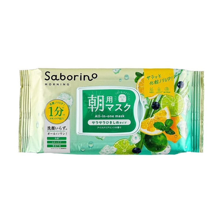日本BCL SABORINO 早安面膜 60秒懒人保湿面膜 洁面+护肤+保湿打底3合一  28片 #清凉毛孔紧致款 冰薄荷清香  3