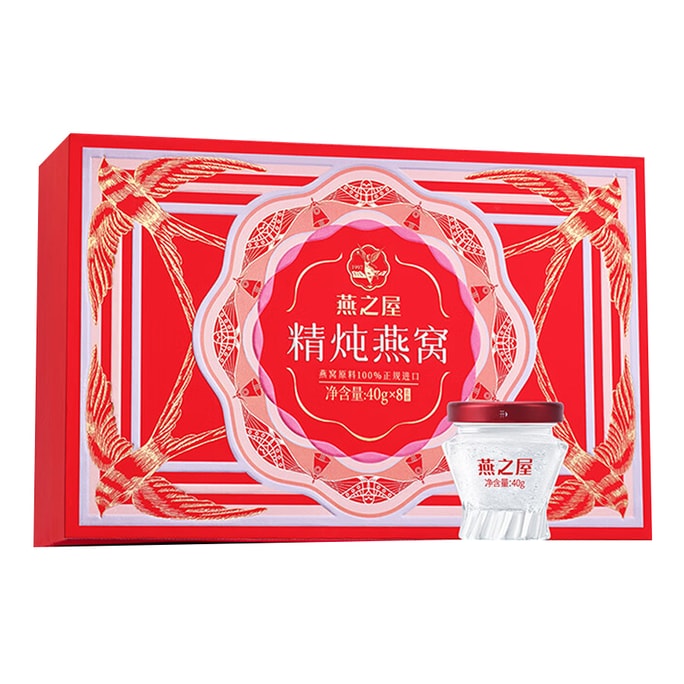 Finely stewed bird's nest   40  g  8  bottles