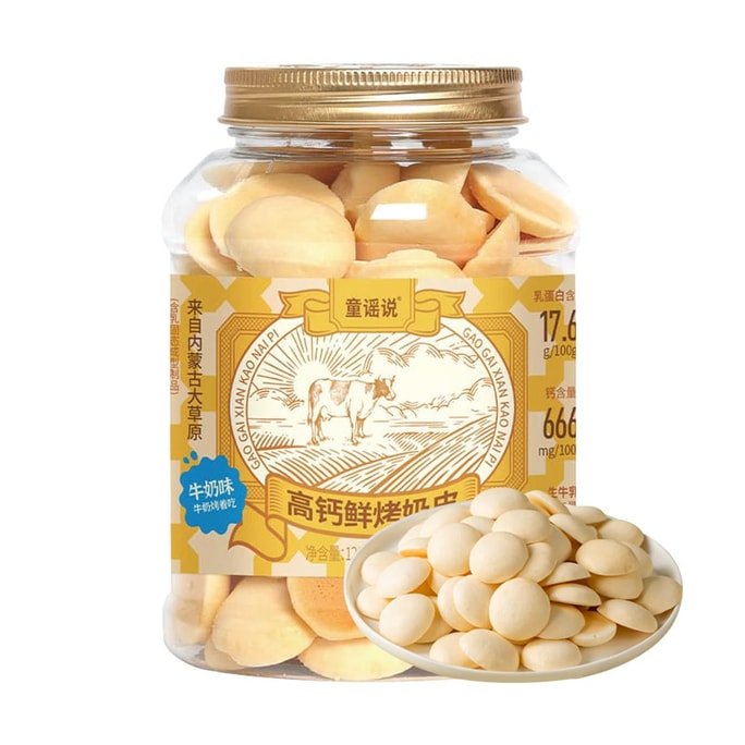  High-Calcium Fresh Baked Milk Skin Milk Flavor 4.2 oz 【High Calcium +Rich milk】