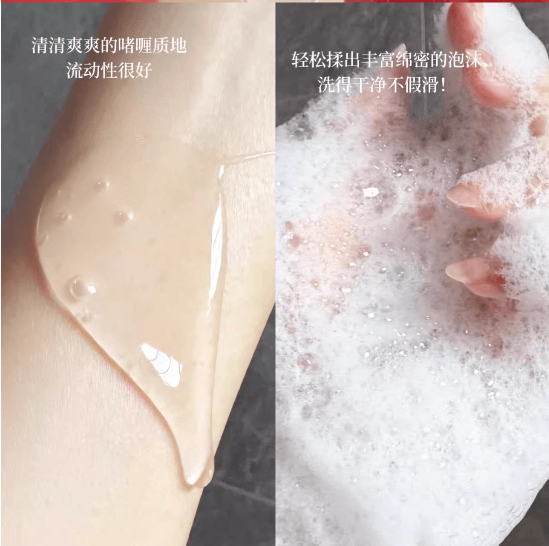 舒肤佳 沐浴露 红石榴 570g【绵密细滑 清新留香】