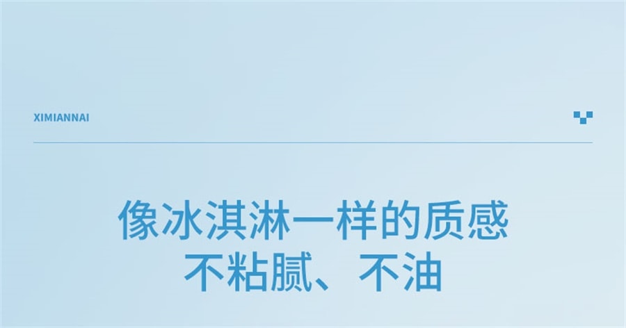 【中国直邮】 芙诗婷 维E尿素霜国货10%尿素维生素E乳护手霜去鸡皮角质保湿滋润护肤品 100g/瓶