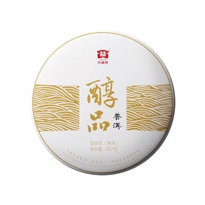Classic Premium Ripened Pu'er Tea, 3-Year-Aged from Menghai, Yunnan, Suitable for Multiple Infusions, 357g/cake 2