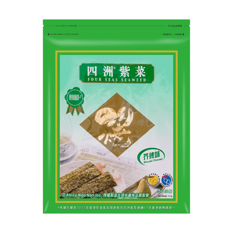 Four Seas 海苔わさび味のり37.5g - Yami