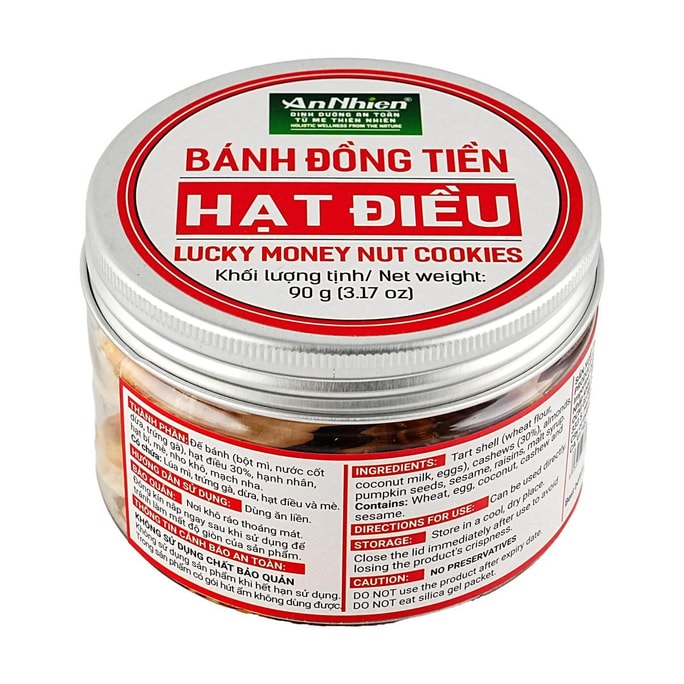 Lucky Money Nut Cookies, 3.17 oz【Healthy Snacks】