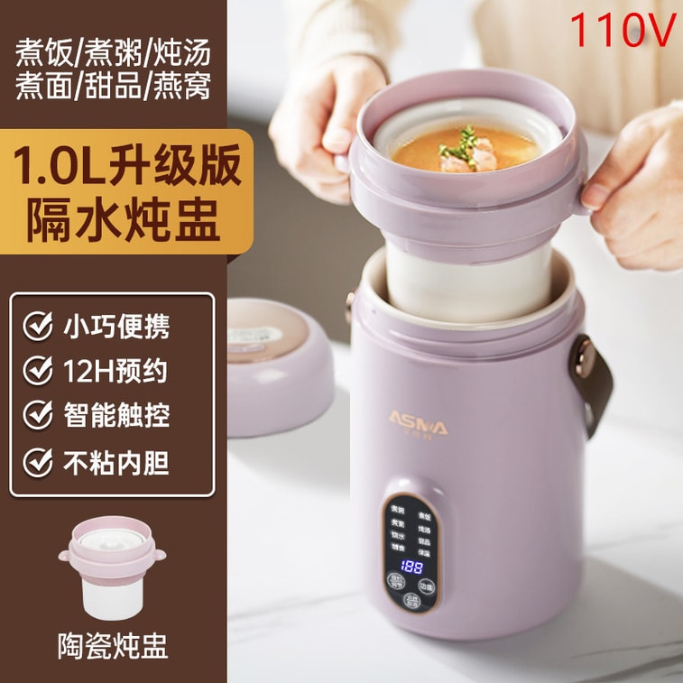 Electric Stewer 1000ml 5