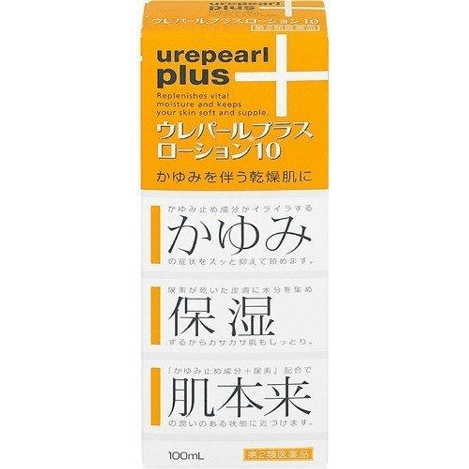 Urepar Plus Lotion 10, [100 mL]