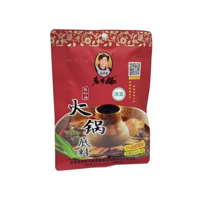 【中国直邮】 老干妈 陶华碧火锅底料植物油麻辣烫底料香辣调料包160克*1包