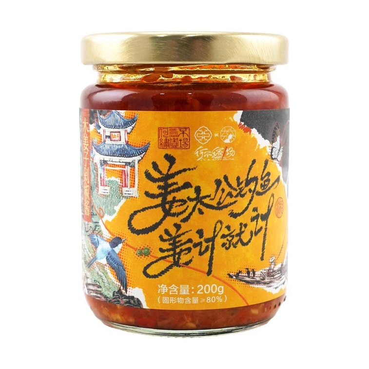 우드 진저 다진 고추 소스, 7.05온스 7