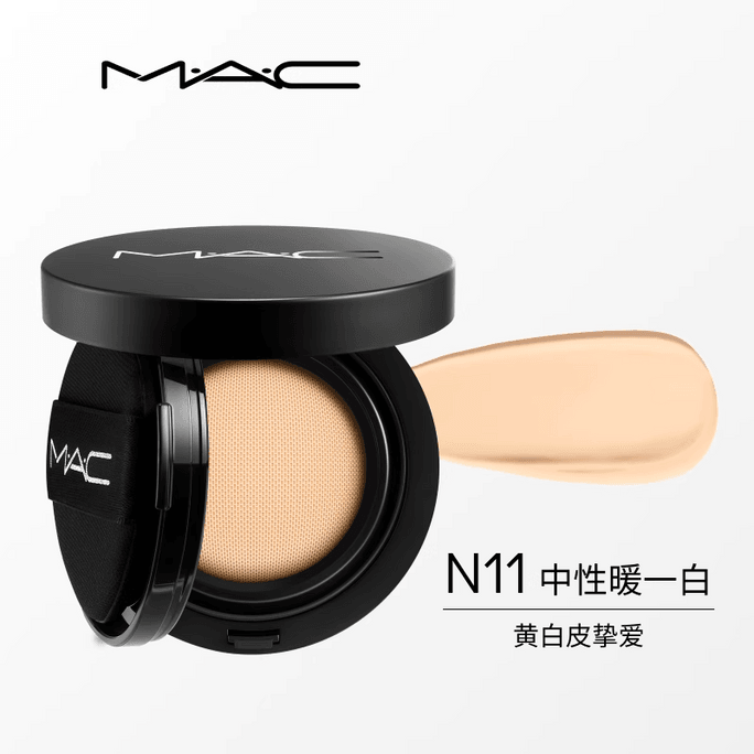 24H Cushion Foundation - #N11 12g  2-in-1 Coverage & Set