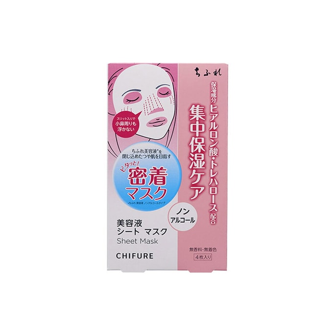 【日本直邮】CHIFURE千肤恋 美容液面膜16ml*4枚入 补水保湿锁水滋润 