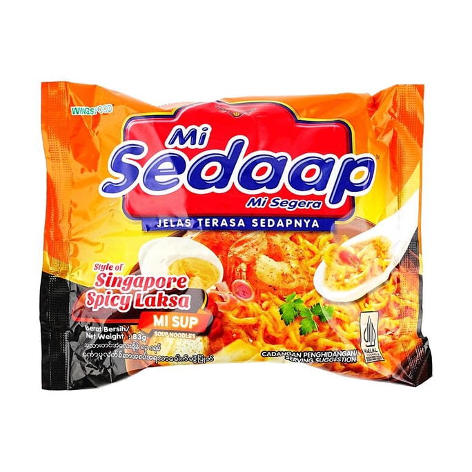 Indonesia Singapore Spicy Laksa Noodle 2.92oz【Premium Selection】【World Classic Instant Noodle】