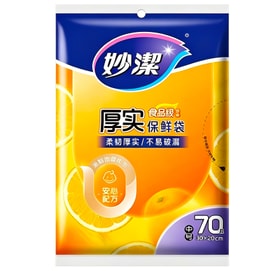 清倉秒殺 煲湯吸油膜吸油紙 去浮沫食品濾油紙 直徑20cm (40枚/2袋)