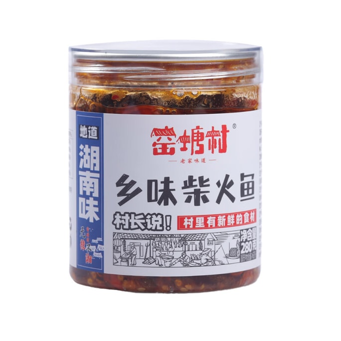 Rustic Fire-Dried Fish 280g
