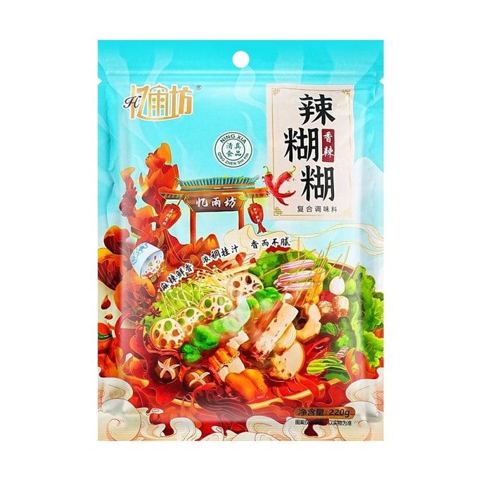 닝샤 라후후 매운 양념 훠궈 조미료, 매운맛, 210g (7.76oz) 【닝샤 특산품】