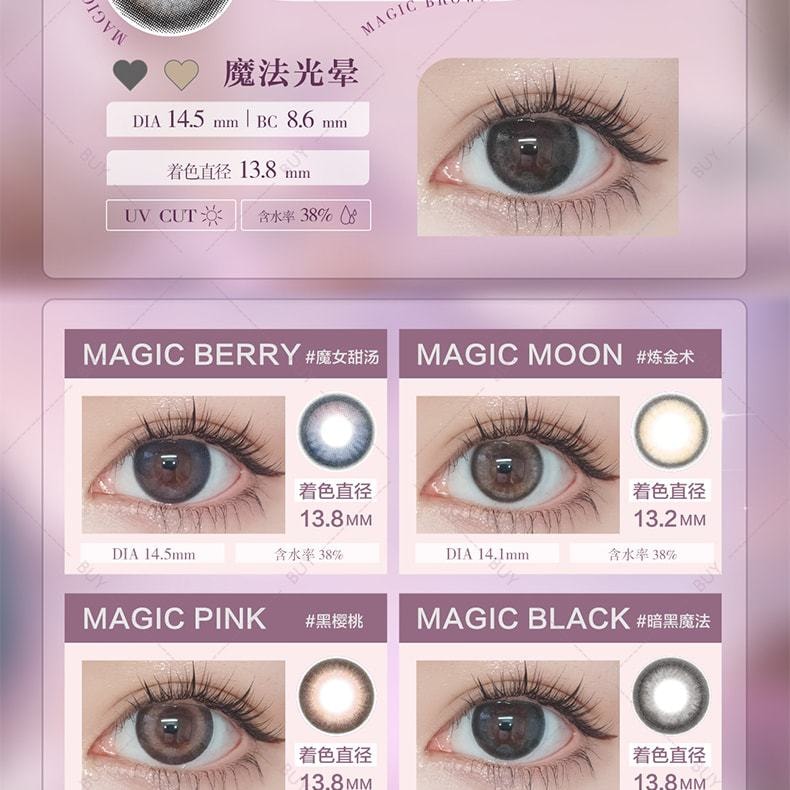 【日本美瞳/日本直郵】FOMOMY Magic 月拋美瞳 Magic Black 暗黑魔法「黑色系」1片裝 度數-6.50(650)預定3-5天 DIA:14.5mm | BC:8.6mm