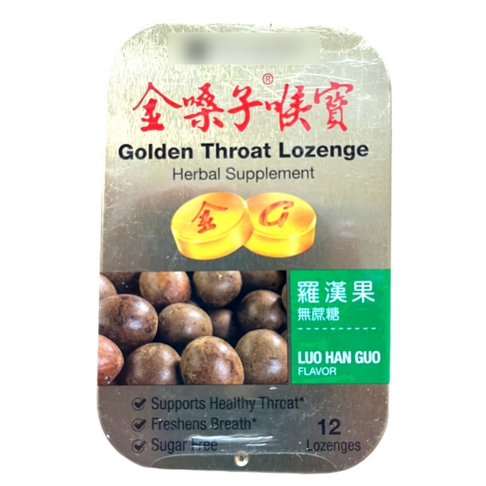 Golden Throat Lozenge LuoHanGuo Sugar Free12 pills