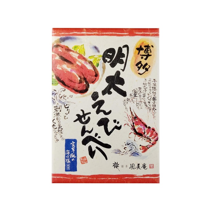 Hakata Mentaiko Shrimp Senbei Rice Crackers 14 Pcs