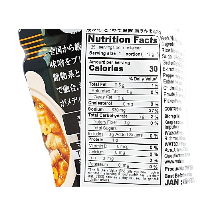 Marukome Do-Miso Supervised Rich Miso,15.2 oz 5