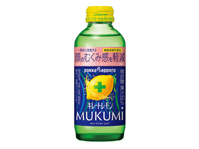 karikariume レモンボトル15本 e38e5b198324ac242b544c8b17178d