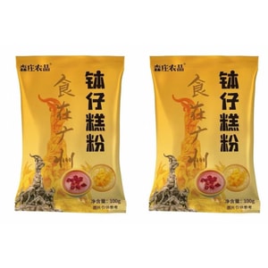 Bowl Cake Powder 100g*2 Bags, Special Ingredients For Taro Ball Pearl Milk Tea Shop, Water Chestnut Powder, Bowl Cake Powder, Fine Texture, No Clumpin