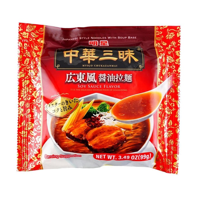 日本MYOJO明星 中華三昧 廣式醬油拉麵 速食泡麵 99g【赤坂璃宮監製】