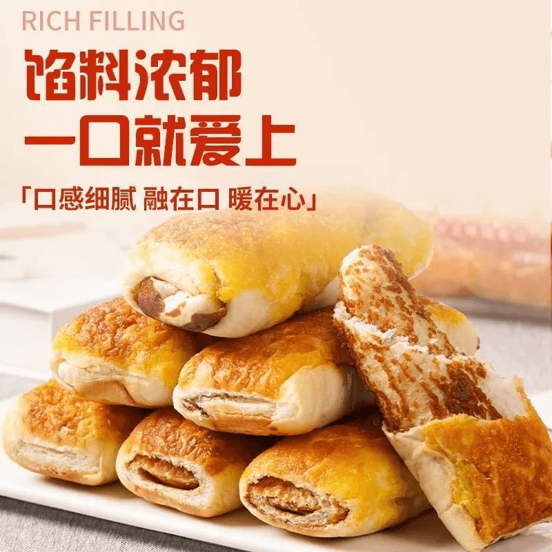 【中国直邮】 拾味严选 全麦椰香红豆面包0添蔗糖代餐面包早餐下午茶充饥50g*1个