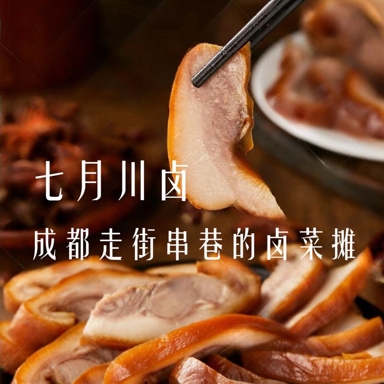 角煮 とろとろ豚角煮 - Tiger-Corporation