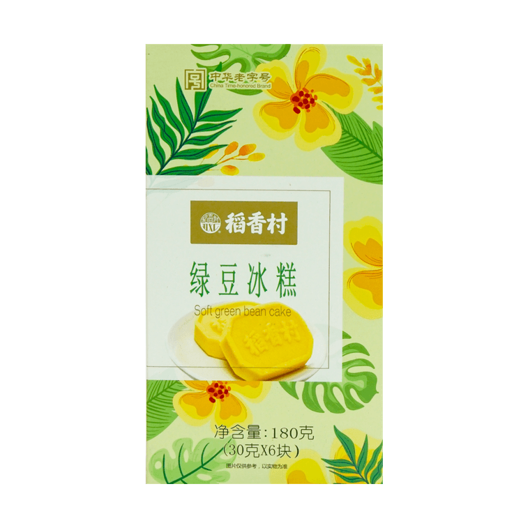 緑豆ケーキ - 甘い中国デザート、6.34オンス 9