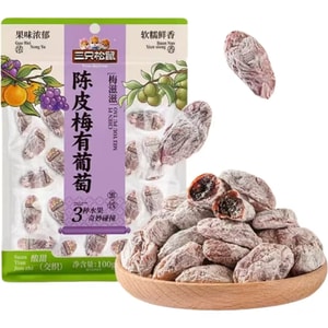 Chenpi Plum with Grape Preserved Fruit Preserved Plum Sweet and Sour Snack 100g * 1 Pack
