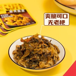 바삭한 절임배추, 오래된 항아리 절임 채소