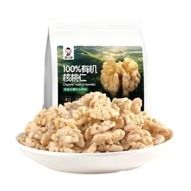 Yunnan Organic Walnut Kernels* Walnut Kernels 250g* 1 Bag
