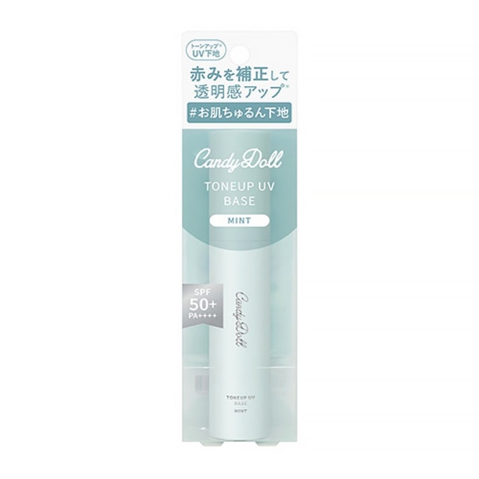 [일본 직송] Japan CANDY DOLL 브라이트닝 모이스처라이징 투명 틴티드 프라이머 22g SPF50 (밝은 피부용)