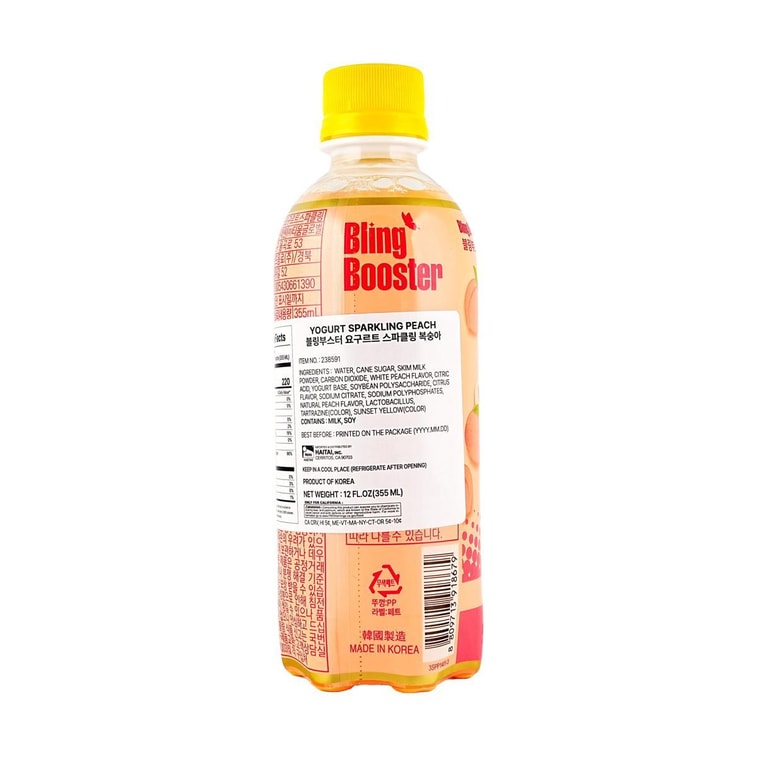 Yogurt Sparkling Drink Peach Flavor, 12 fl oz 3