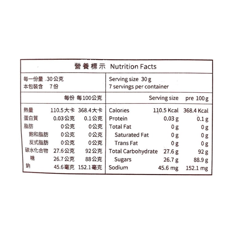 Rock Sugar Passion Fruit Agar Jelly,7.4 oz 7