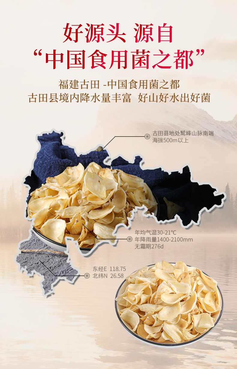 Premium Dried Lily - Soft, Sweet & Thick 200g